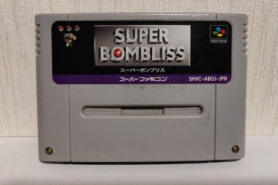 Super Bombliss