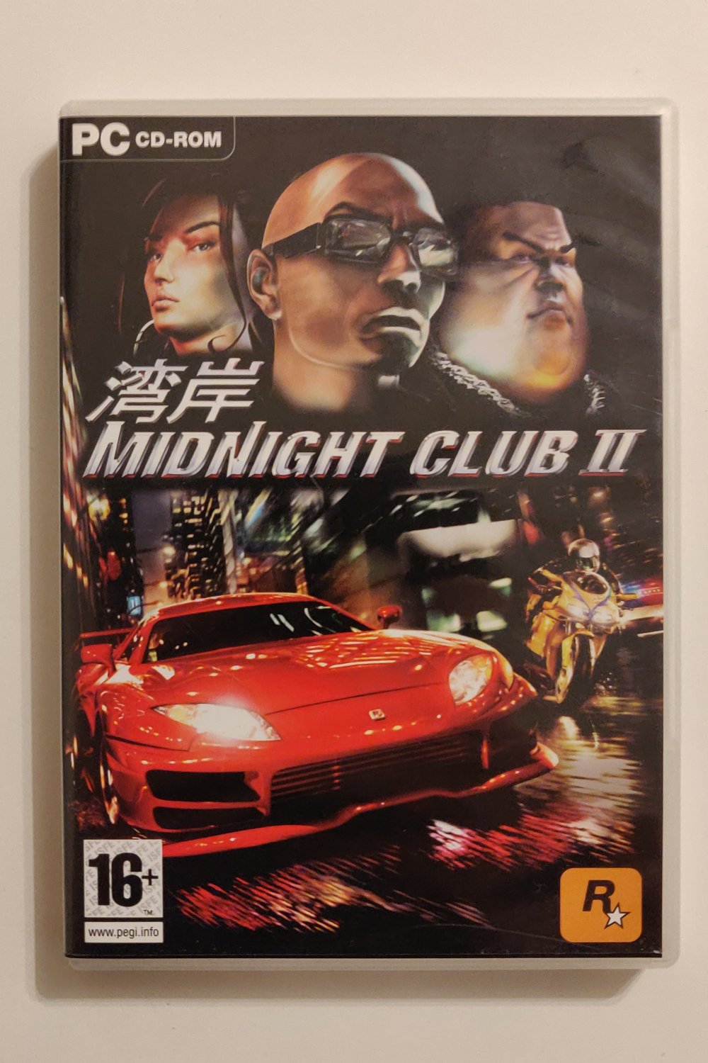 Midnight Club II (PC) (CIB) - Picture 1 of 1